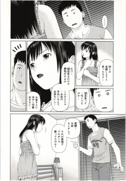 Page 101 of Osananajimi Girl