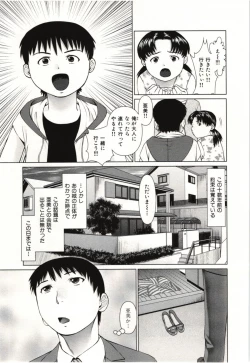 Page 108 of Osananajimi Girl
