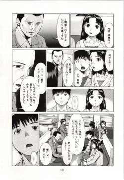 Page 112 of Osananajimi Girl