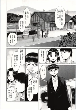 Page 113 of Osananajimi Girl