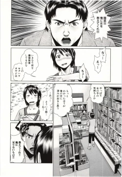 Page 11 of Osananajimi Girl