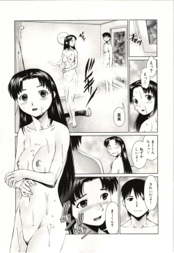 Page 122 of Osananajimi Girl