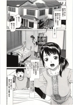 Page 171 of Osananajimi Girl