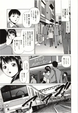 Page 172 of Osananajimi Girl