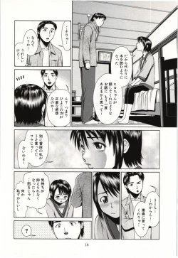 Page 17 of Osananajimi Girl