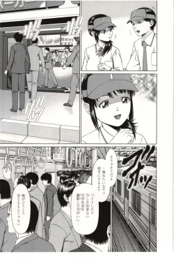 Page 182 of Osananajimi Girl