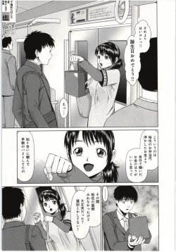 Page 186 of Osananajimi Girl