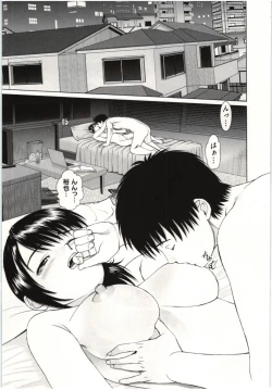 Page 188 of Osananajimi Girl