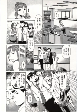 Page 29 of Osananajimi Girl
