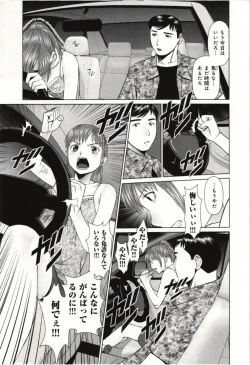 Page 36 of Osananajimi Girl