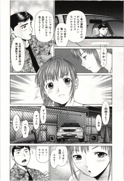 Page 37 of Osananajimi Girl