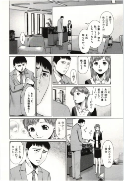 Page 49 of Osananajimi Girl