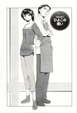 Page 4 of Osananajimi Girl