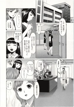 Page 53 of Osananajimi Girl