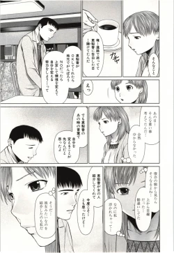 Page 62 of Osananajimi Girl