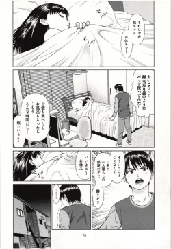 Page 71 of Osananajimi Girl