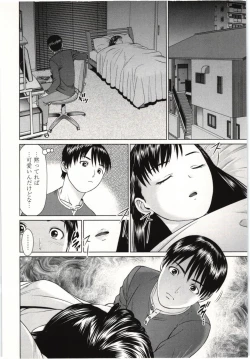 Page 77 of Osananajimi Girl
