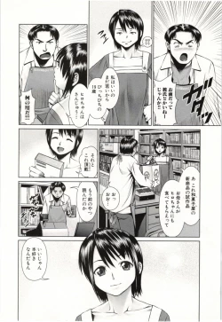 Page 7 of Osananajimi Girl