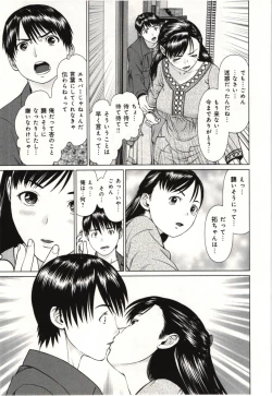Page 82 of Osananajimi Girl