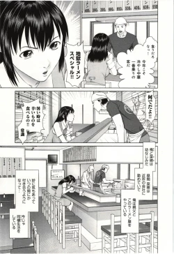 Page 88 of Osananajimi Girl