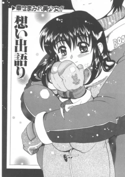 Page 105 of Hadakanbo