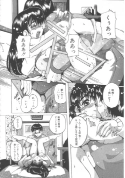 Page 118 of Hadakanbo