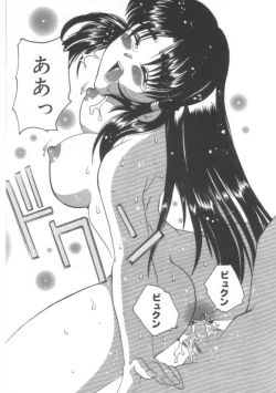 Page 43 of Hadakanbo