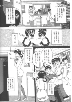 Page 46 of Hadakanbo