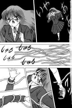 Page 10 of Kimyou na Kajitsu