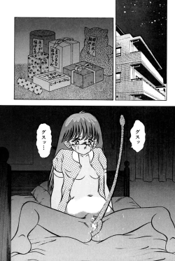 Page 31 of Kimyou na Kajitsu