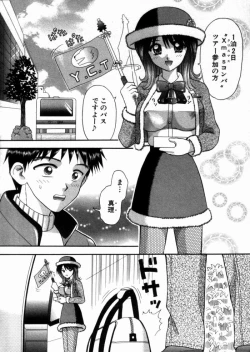 Page 113 of Bus Tour e Youkoso 1