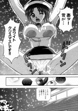 Page 130 of Bus Tour e Youkoso 1