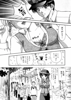 Page 60 of Bus Tour e Youkoso 1