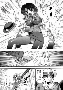 Page 80 of Bus Tour e Youkoso 1