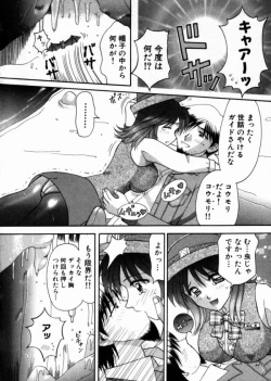 Page 83 of Bus Tour e Youkoso 1