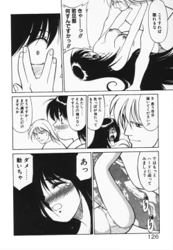 Page 129 of Houkago No Onedari
