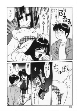 Page 21 of Houkago No Onedari