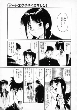 Page 105 of Tour of Pretty