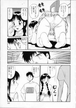 Page 109 of Tour of Pretty