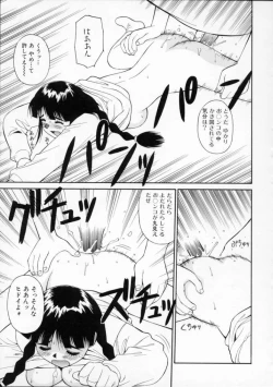 Page 115 of Tour of Pretty