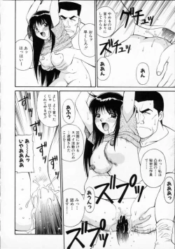 Page 126 of Tour of Pretty