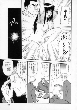 Page 127 of Tour of Pretty