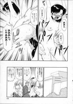 Page 137 of Tour of Pretty