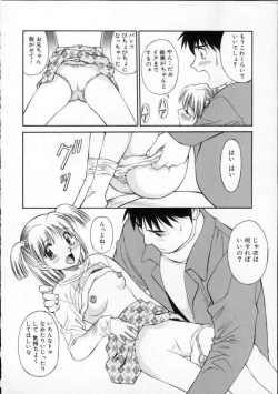 Page 180 of Tour of Pretty