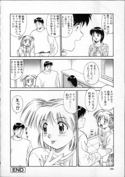 Page 188 of Tour of Pretty