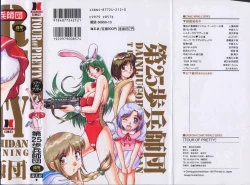 Page 2 of Tour of Pretty