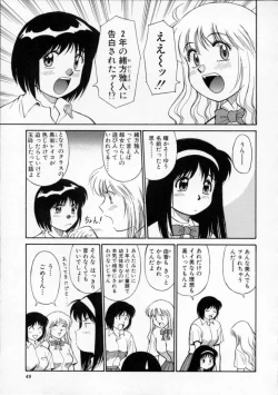 Page 53 of Tour of Pretty