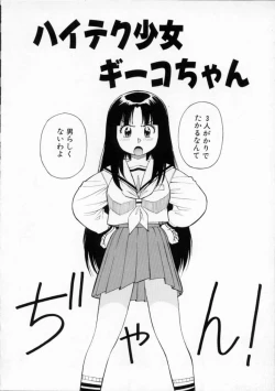 Page 66 of Tour of Pretty