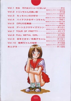 Page 6 of Tour of Pretty