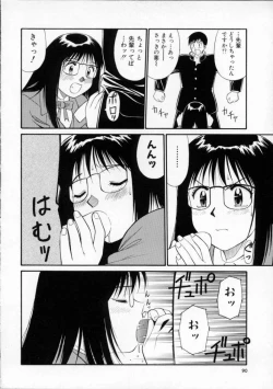 Page 94 of Tour of Pretty